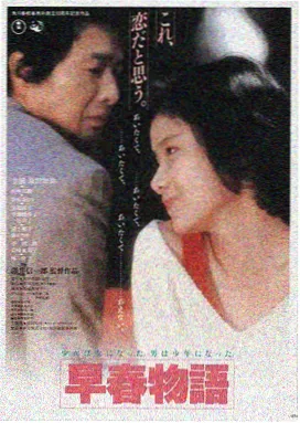 罗马影院热映电影：奥本海默剧照