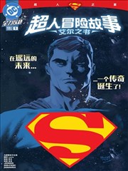 罗马影院华语经典：霸王别姬海报